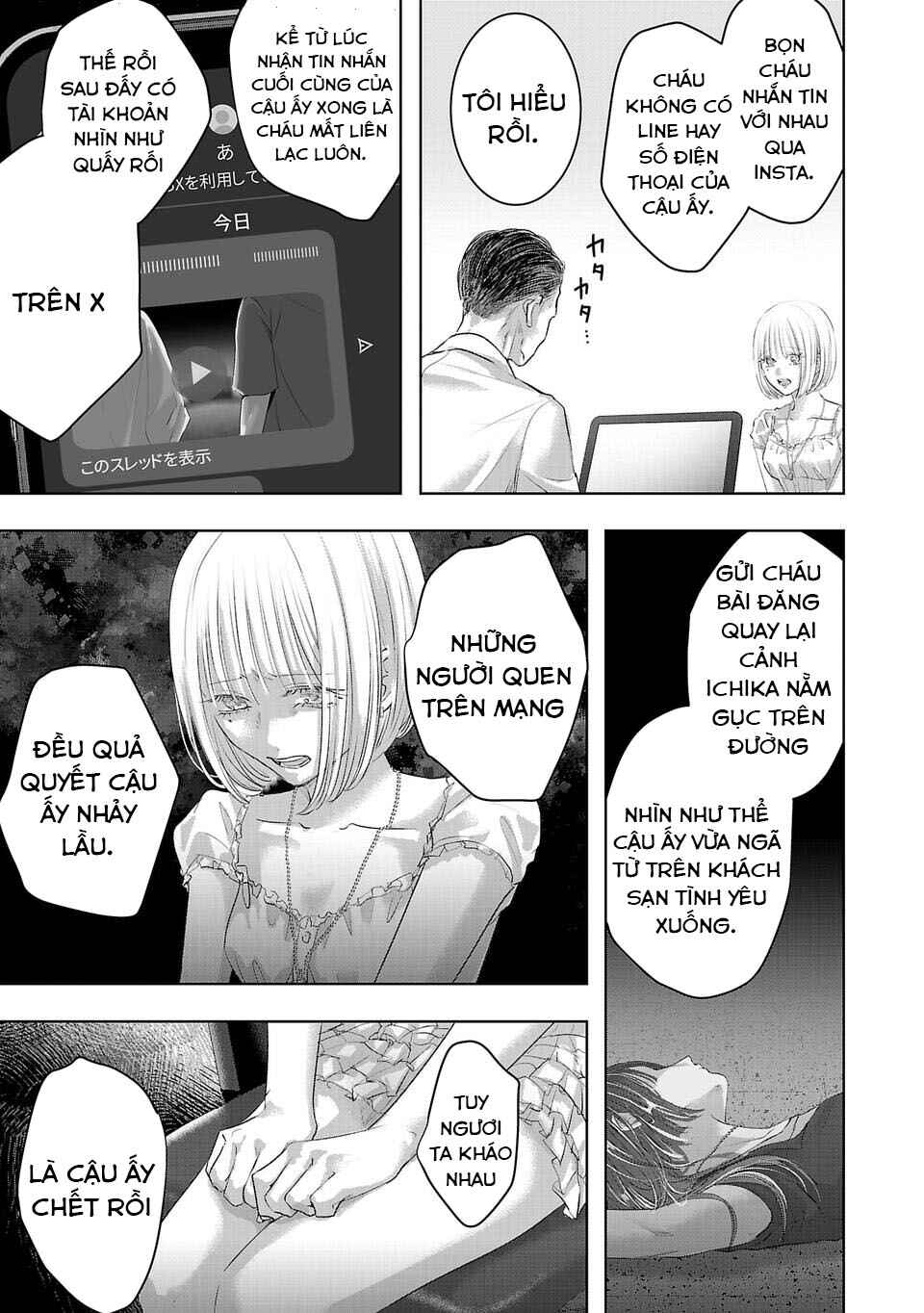 Perfect Glitter Chapter 15 - Page 12