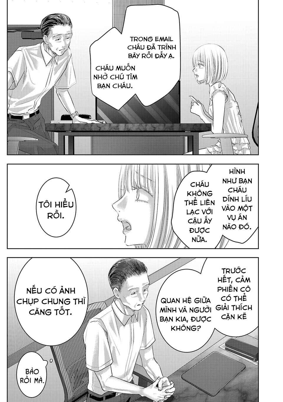 Perfect Glitter Chapter 15 - Page 6