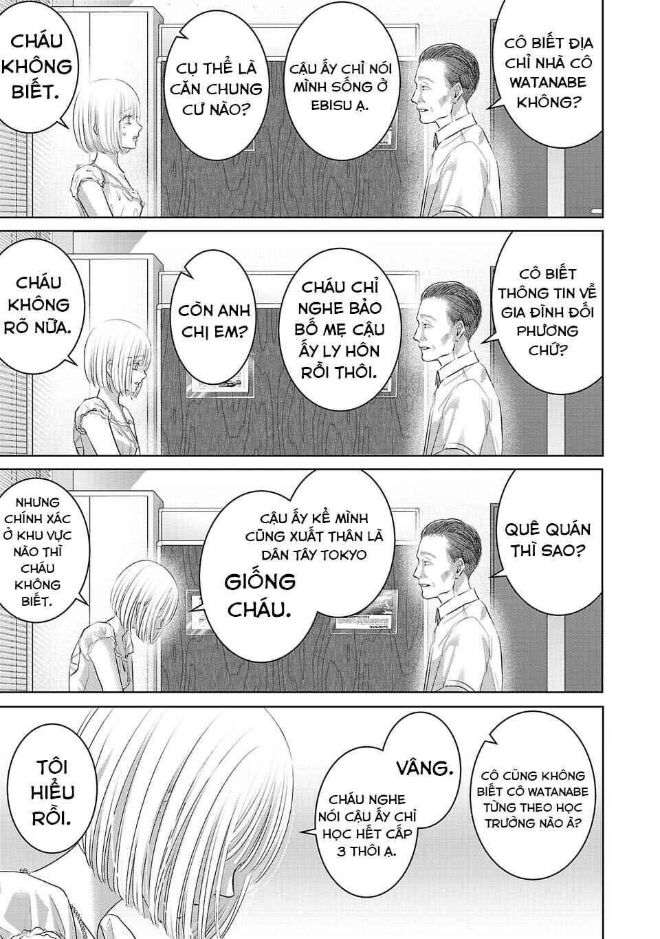 Perfect Glitter Chapter 15 - Page 8