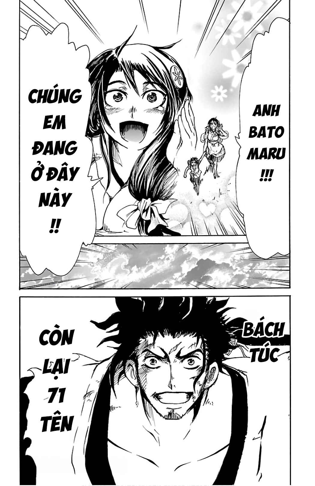 Mukade: 100 humans vs 1 gorilla Chapter 4 - Page 42