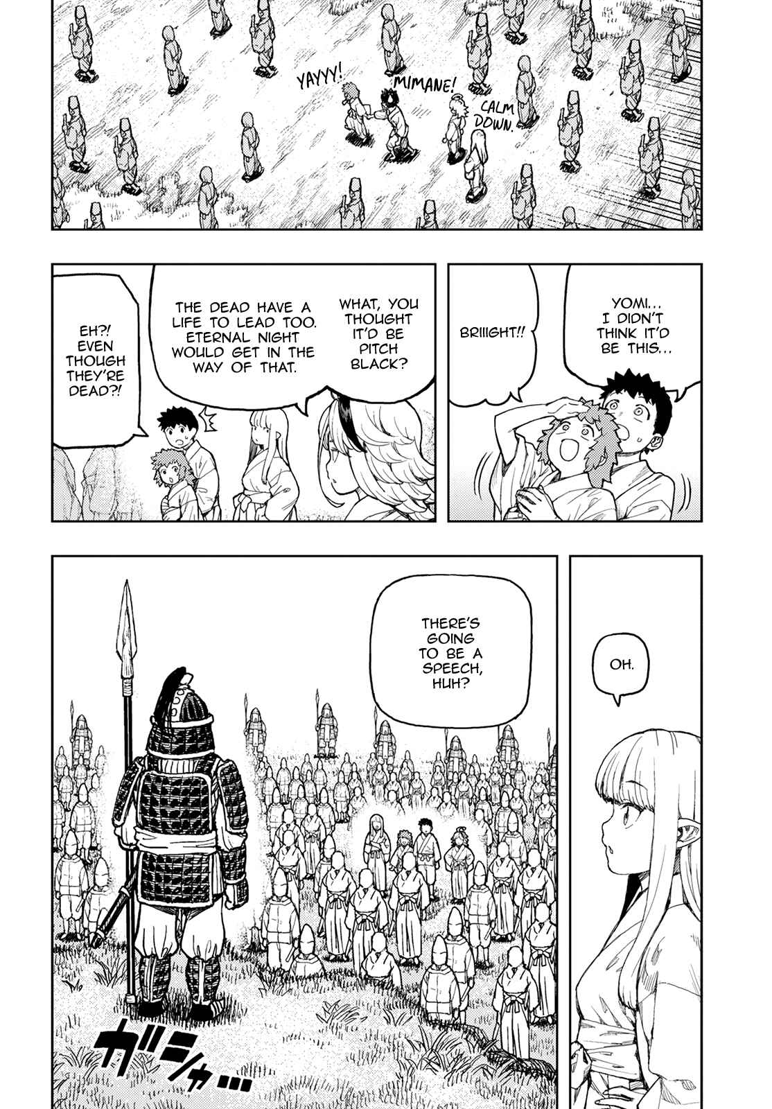 Tsugumomo Chapter 140 - Page 6