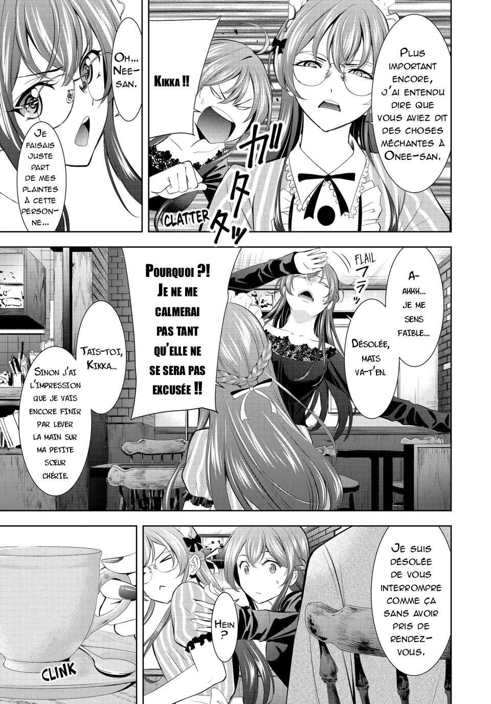 Megami no Café Terrace Chapter 172 - Page 5