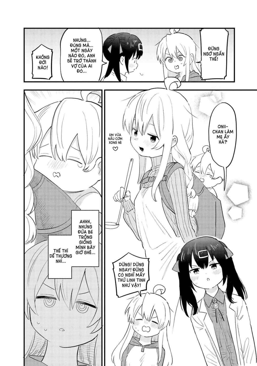 Onii-chan wa Oshimai! Koushiki Anthology Comic Chapter 2 - Page 3