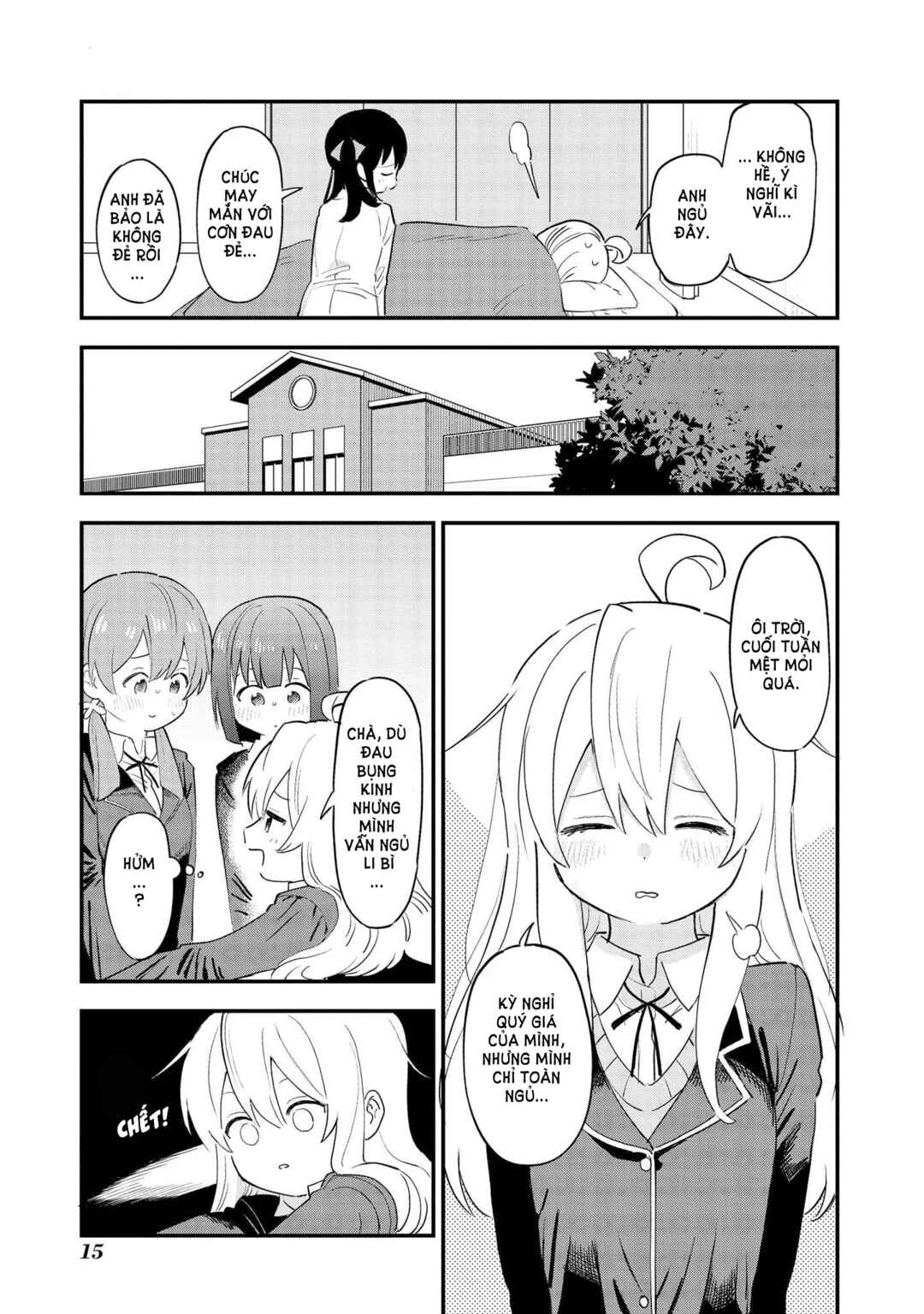Onii-chan wa Oshimai! Koushiki Anthology Comic Chapter 2 - Page 4