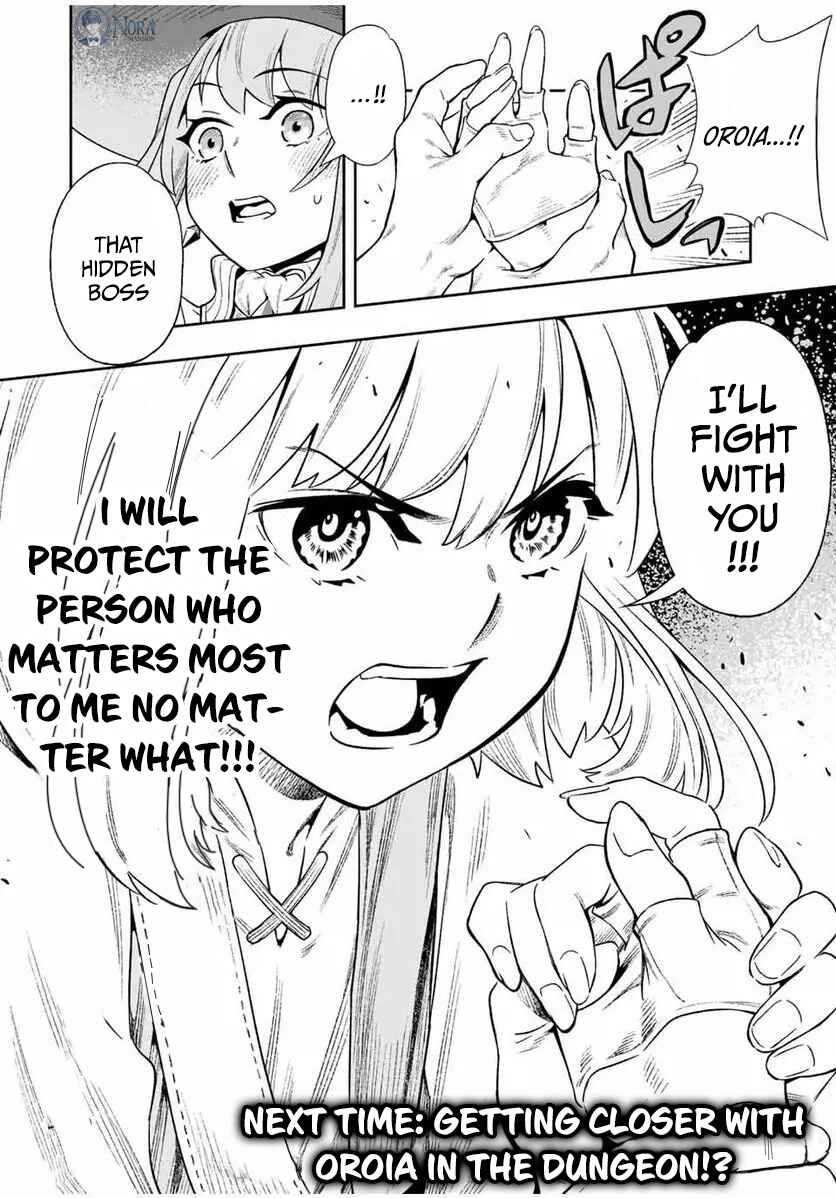 Saijaku na Boku wa “Kabenuke Bug” de Nariagaru ~Kabe o Surinuketara, Shokai Clear Houshuu o Mugen Kaishuu Dekimashita!~ Chapter 5 - Page 14