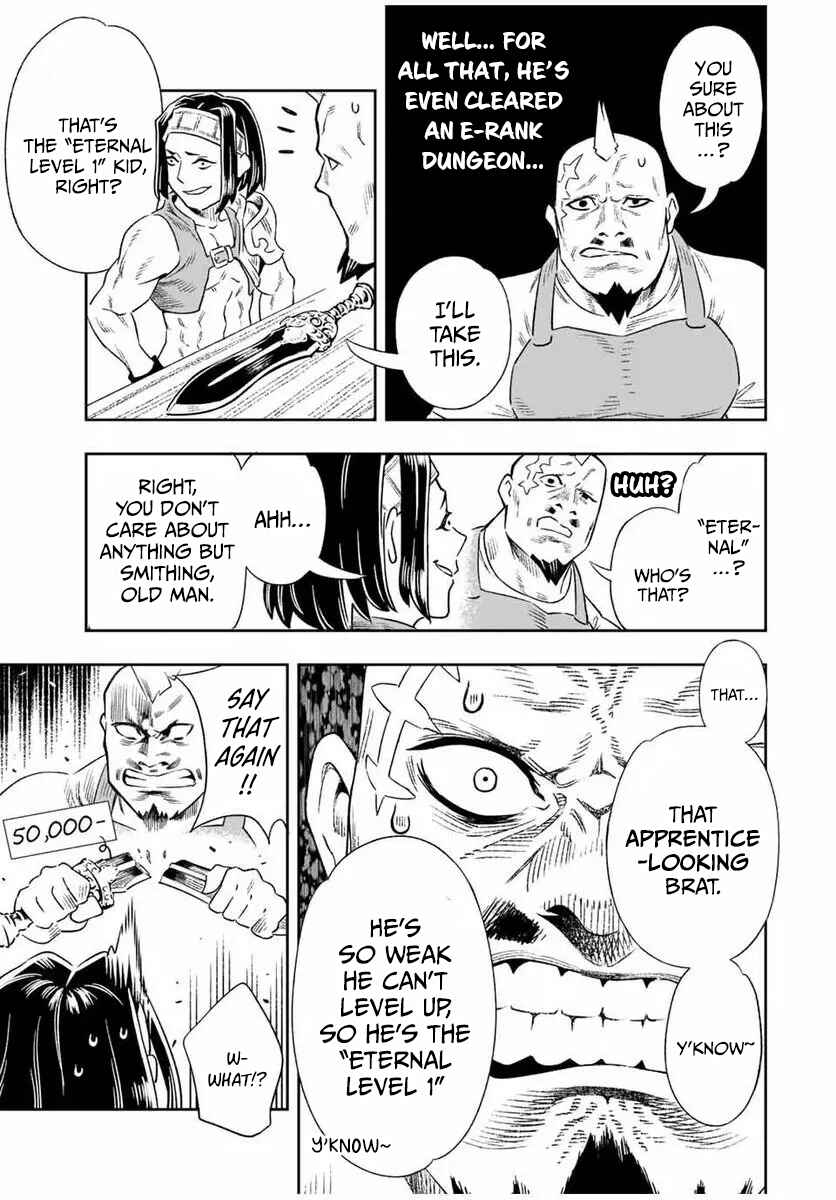 Saijaku na Boku wa “Kabenuke Bug” de Nariagaru ~Kabe o Surinuketara, Shokai Clear Houshuu o Mugen Kaishuu Dekimashita!~ Chapter 5 - Page 3