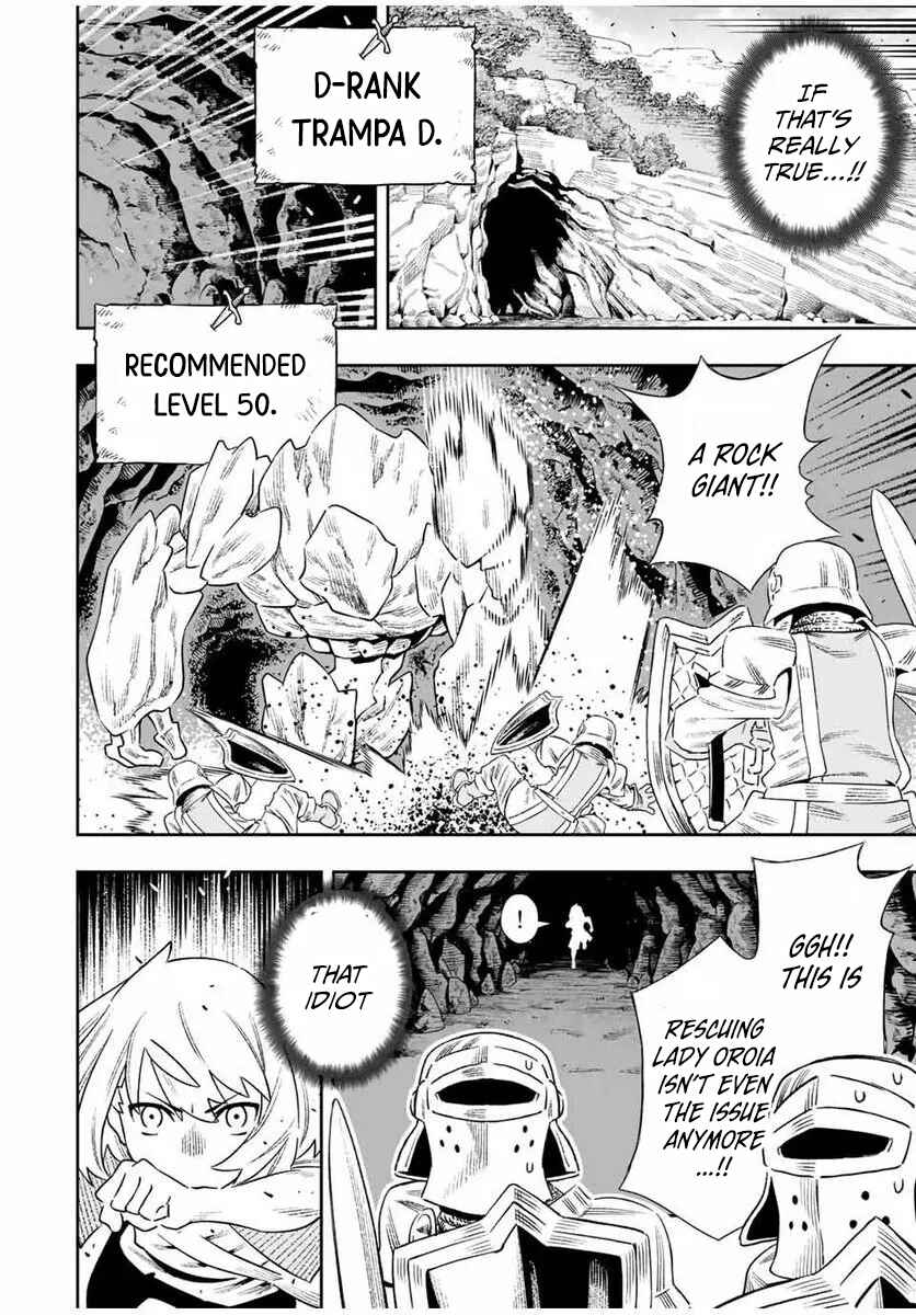 Saijaku na Boku wa “Kabenuke Bug” de Nariagaru ~Kabe o Surinuketara, Shokai Clear Houshuu o Mugen Kaishuu Dekimashita!~ Chapter 5 - Page 4