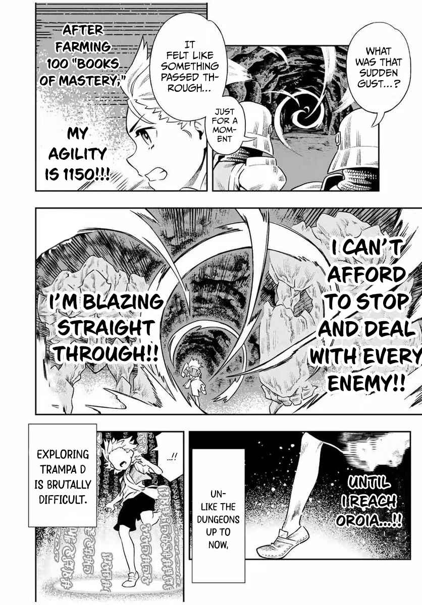 Saijaku na Boku wa “Kabenuke Bug” de Nariagaru ~Kabe o Surinuketara, Shokai Clear Houshuu o Mugen Kaishuu Dekimashita!~ Chapter 5 - Page 6