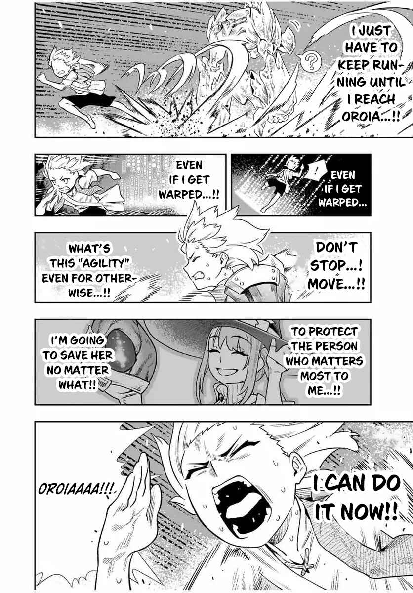 Saijaku na Boku wa “Kabenuke Bug” de Nariagaru ~Kabe o Surinuketara, Shokai Clear Houshuu o Mugen Kaishuu Dekimashita!~ Chapter 5 - Page 8