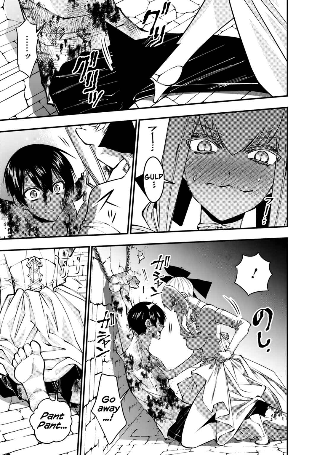 Fukushuu o Koinegau Saikyou Yuusha wa, Yami no Chikara de Senmetsu Musou Suru Chapter 80 - Page 17