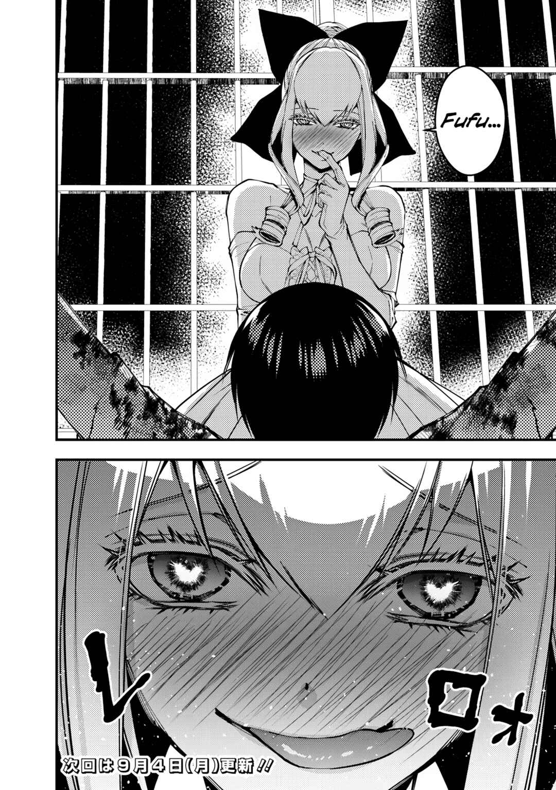 Fukushuu o Koinegau Saikyou Yuusha wa, Yami no Chikara de Senmetsu Musou Suru Chapter 80 - Page 20