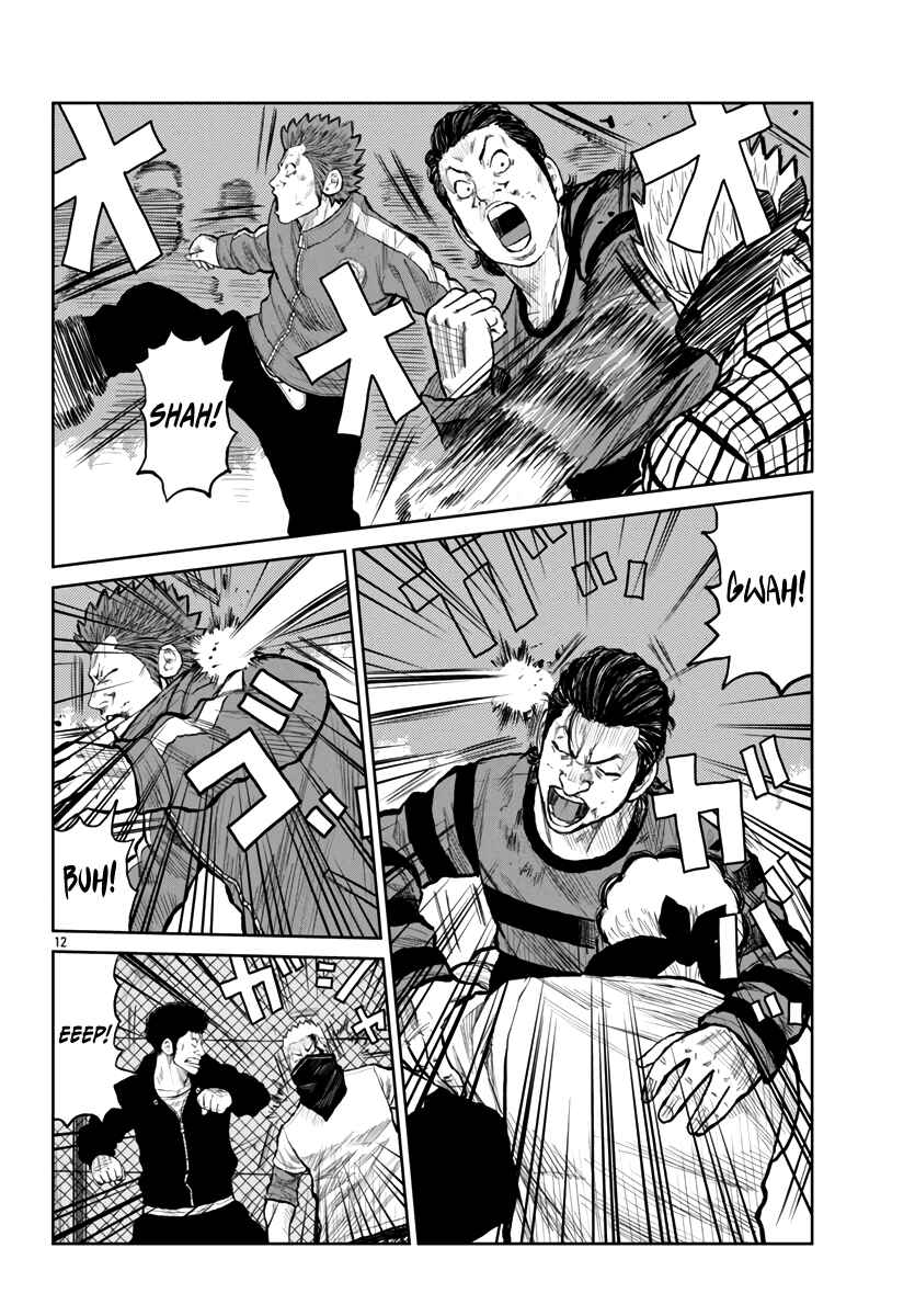 Worst Gaiden Mr. Zetton Chapter 54 - Page 12