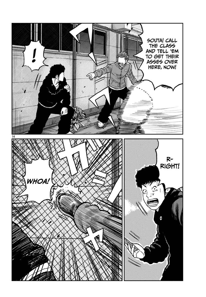 Worst Gaiden Mr. Zetton Chapter 54 - Page 14