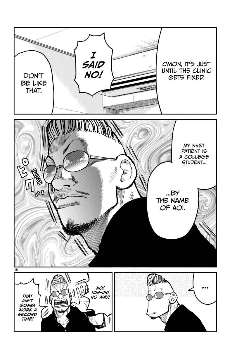 Worst Gaiden Mr. Zetton Chapter 54 - Page 16