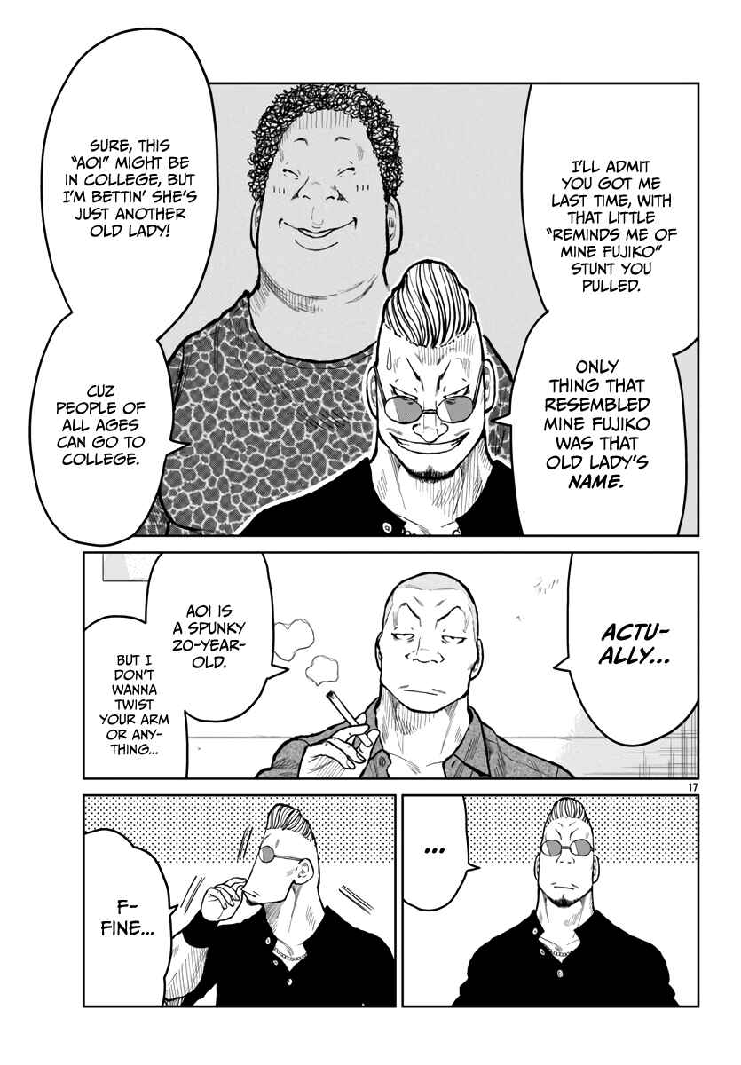 Worst Gaiden Mr. Zetton Chapter 54 - Page 17