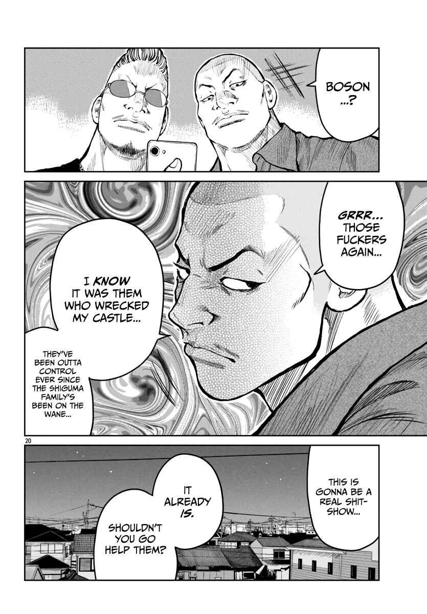 Worst Gaiden Mr. Zetton Chapter 54 - Page 20