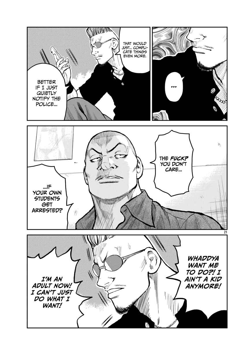 Worst Gaiden Mr. Zetton Chapter 54 - Page 21