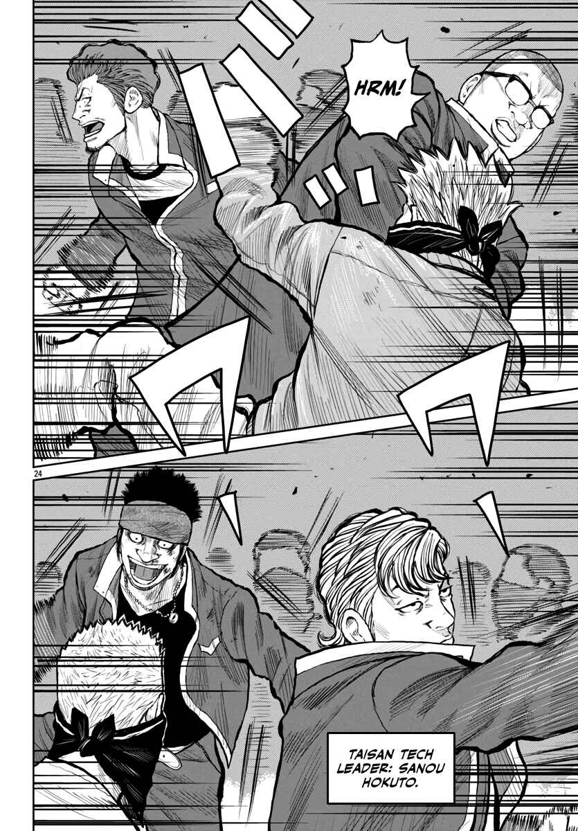 Worst Gaiden Mr. Zetton Chapter 54 - Page 24