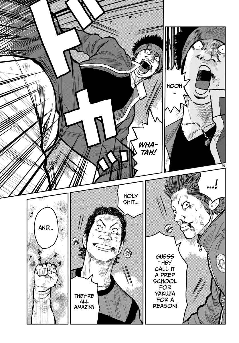 Worst Gaiden Mr. Zetton Chapter 54 - Page 25
