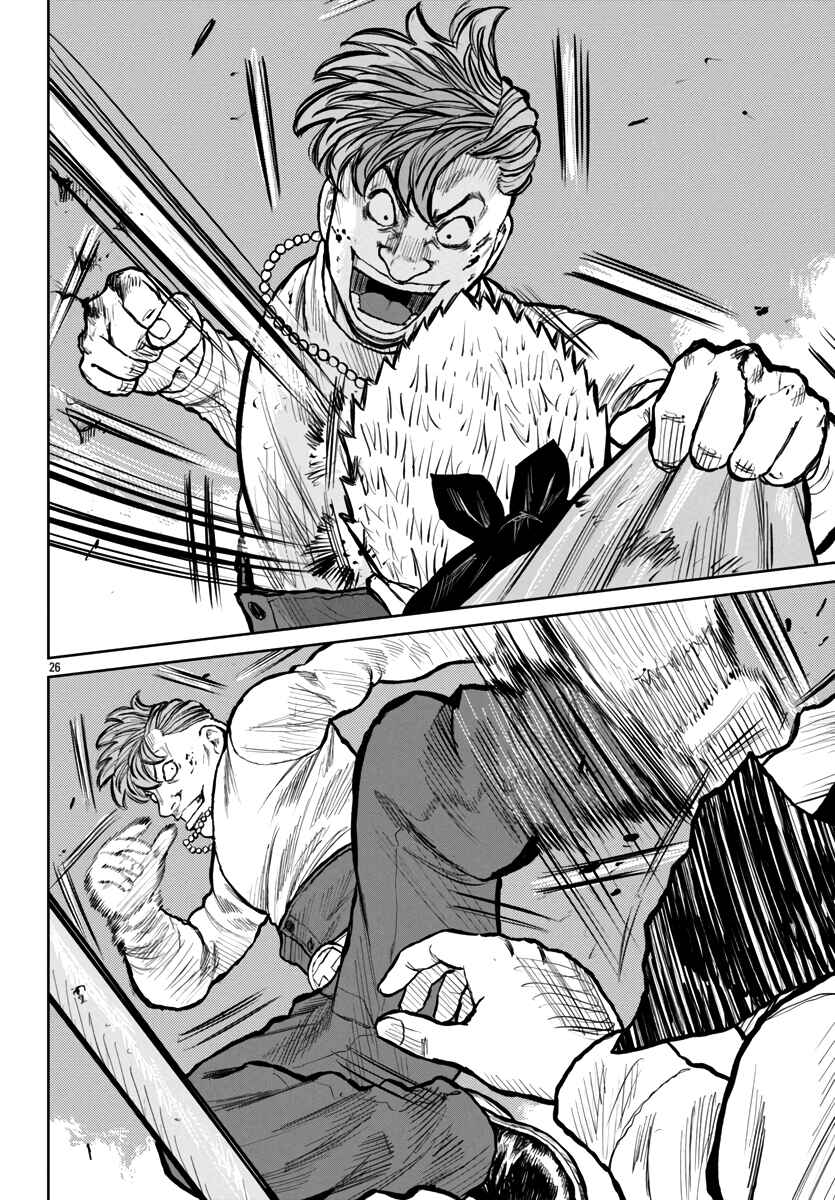 Worst Gaiden Mr. Zetton Chapter 54 - Page 26