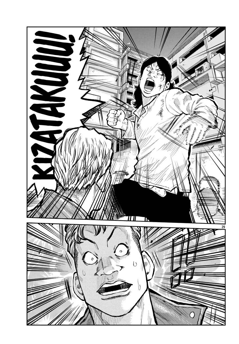 Worst Gaiden Mr. Zetton Chapter 54 - Page 29