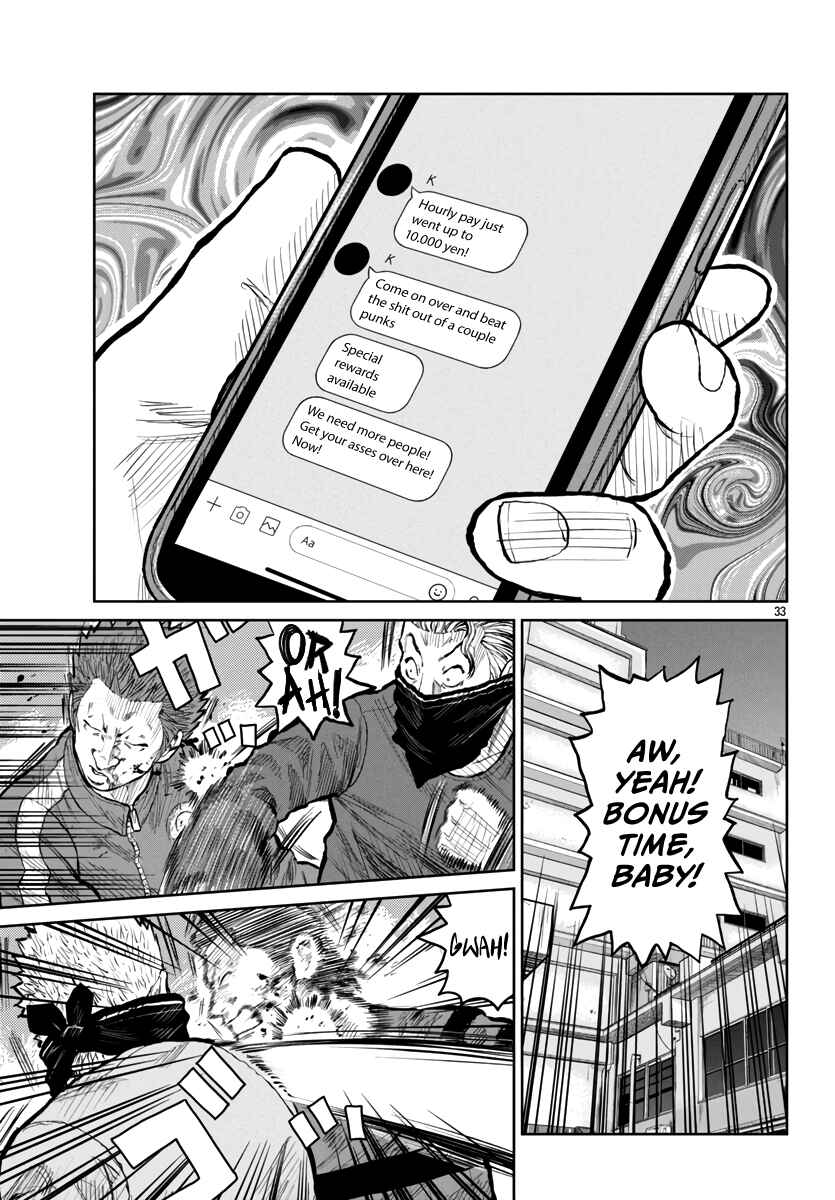 Worst Gaiden Mr. Zetton Chapter 54 - Page 33