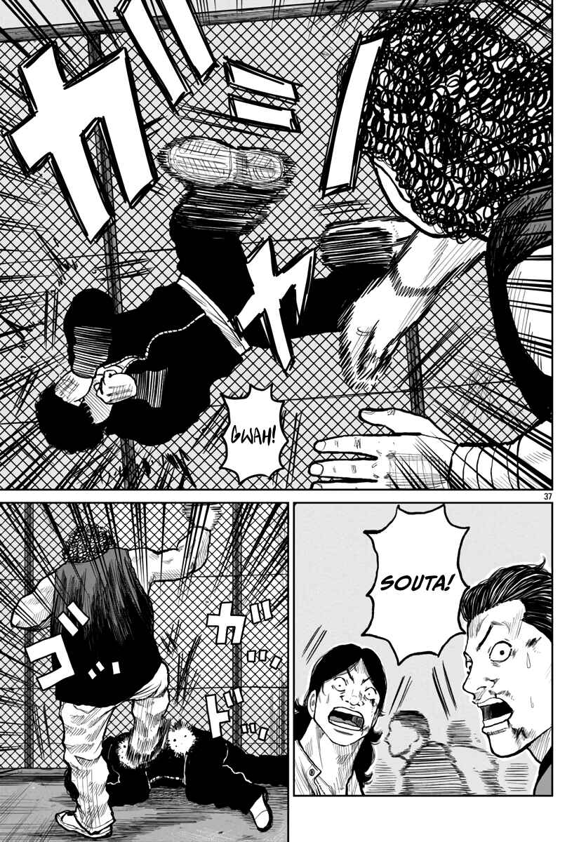 Worst Gaiden Mr. Zetton Chapter 54 - Page 37