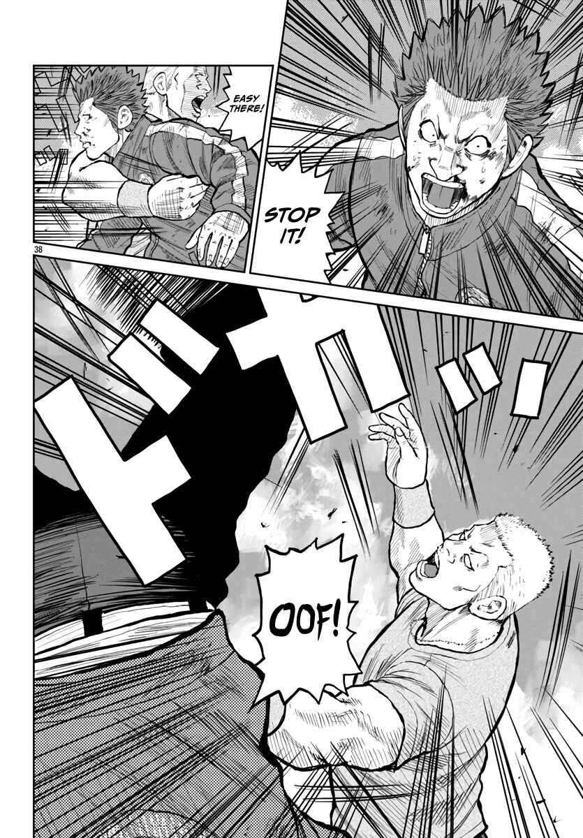 Worst Gaiden Mr. Zetton Chapter 54 - Page 38