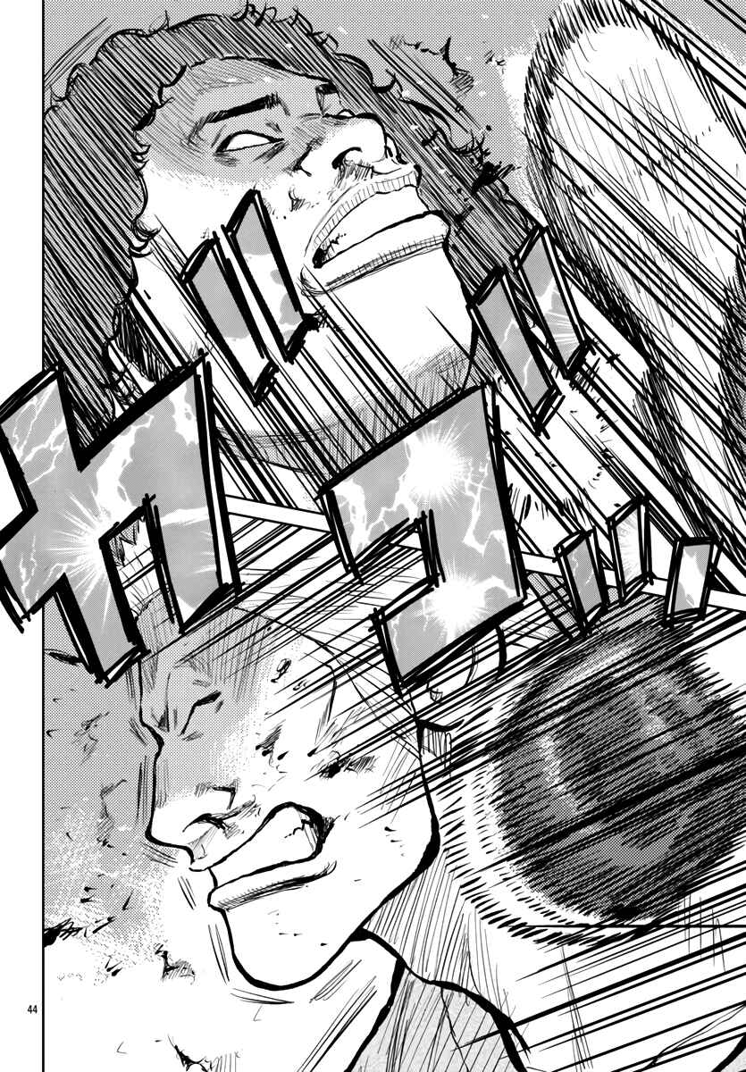 Worst Gaiden Mr. Zetton Chapter 54 - Page 43