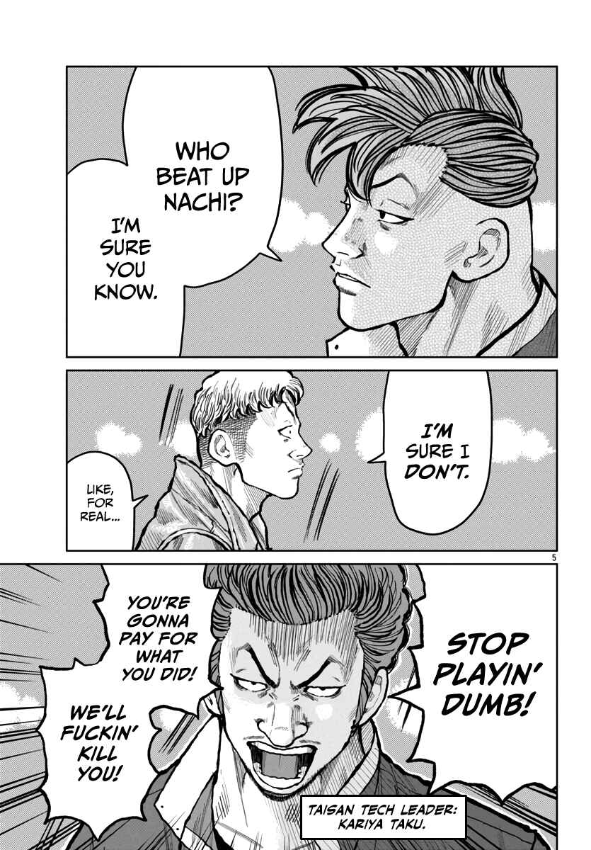 Worst Gaiden Mr. Zetton Chapter 54 - Page 6