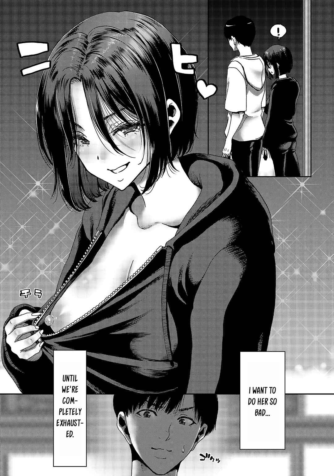 Konbini de Deatta Eroi Onnanoko to Tadare Kitta Kankei ni Narimashita Chapter 2 - Page 14