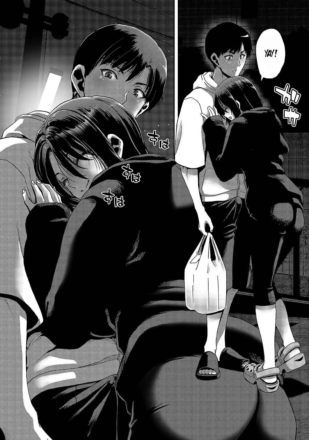 Konbini de Deatta Eroi Onnanoko to Tadare Kitta Kankei ni Narimashita Chapter 2 - Page 19