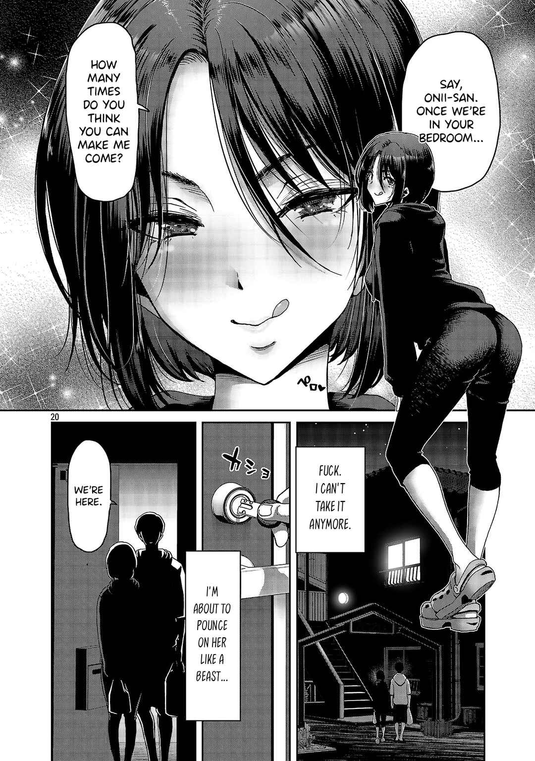 Konbini de Deatta Eroi Onnanoko to Tadare Kitta Kankei ni Narimashita Chapter 2 - Page 21