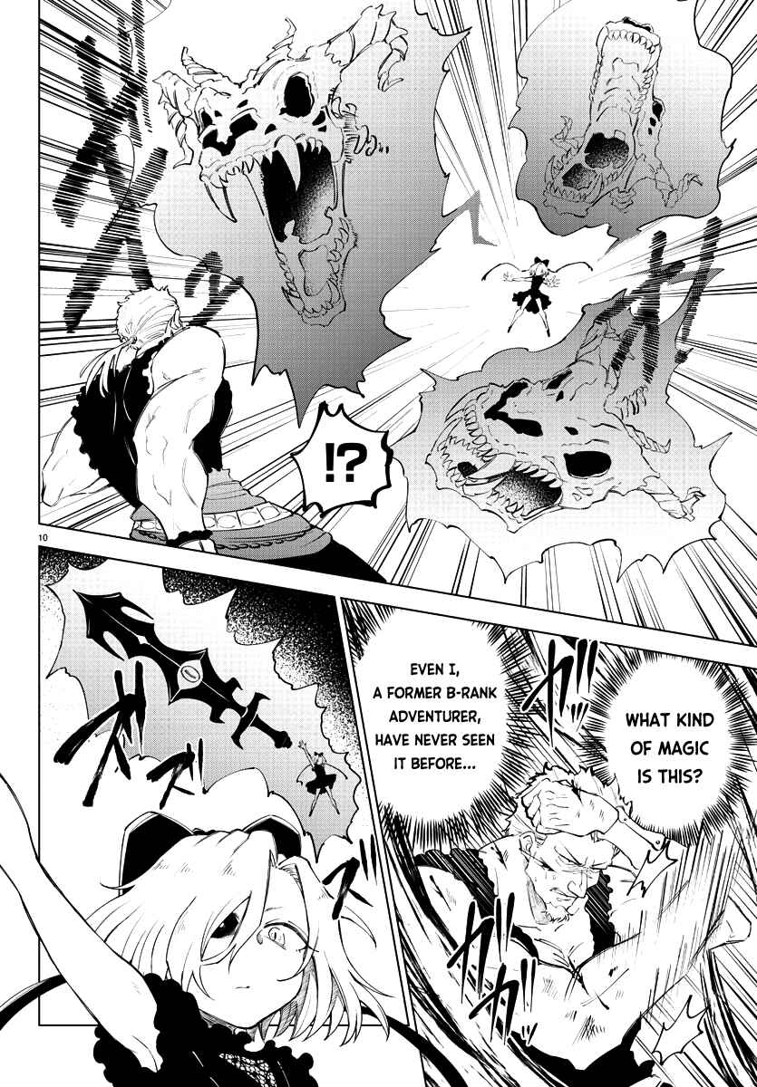 Kizetsu Yuusha to Ansatsu Hime Chapter 8 - Page 11
