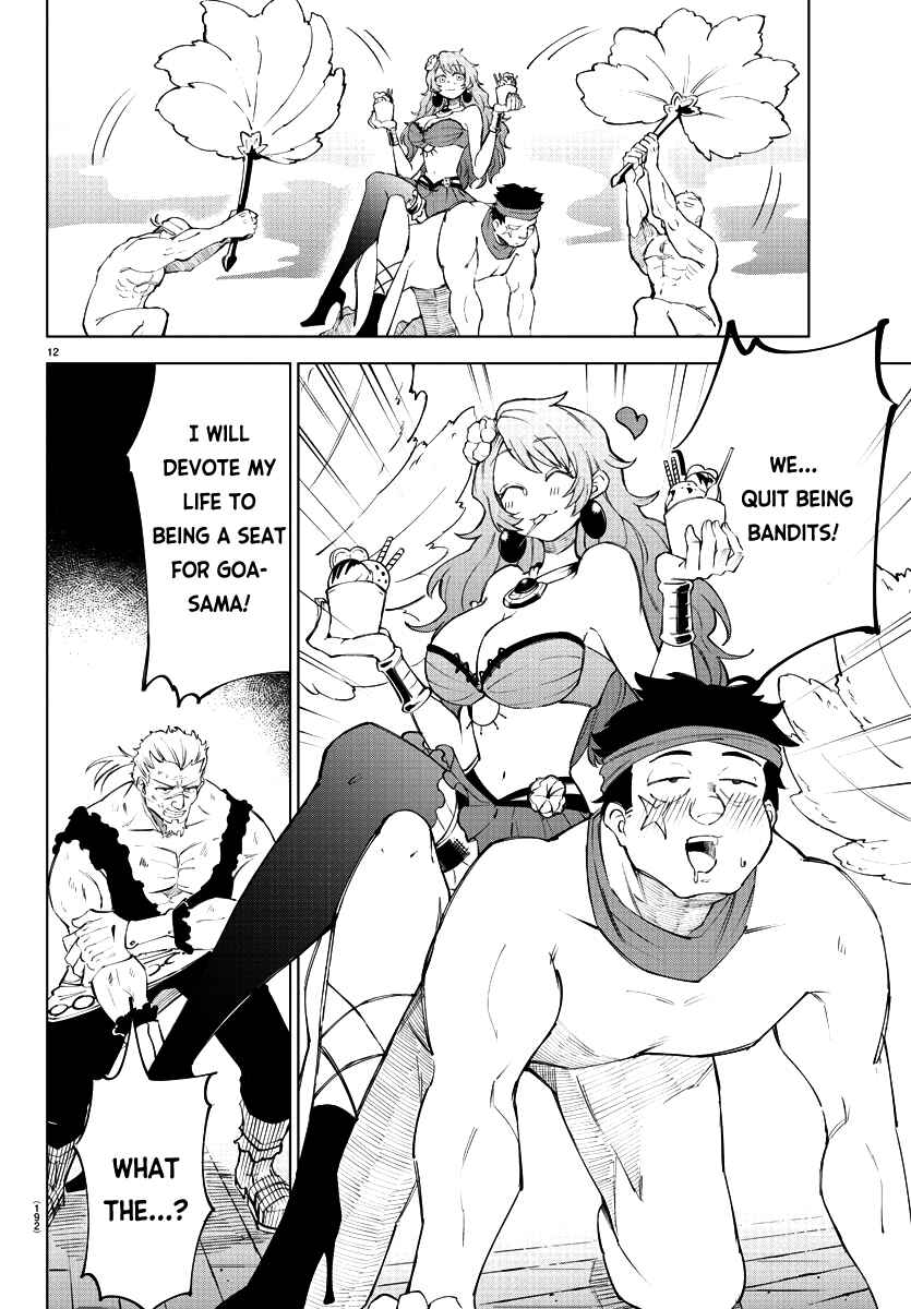 Kizetsu Yuusha to Ansatsu Hime Chapter 8 - Page 13