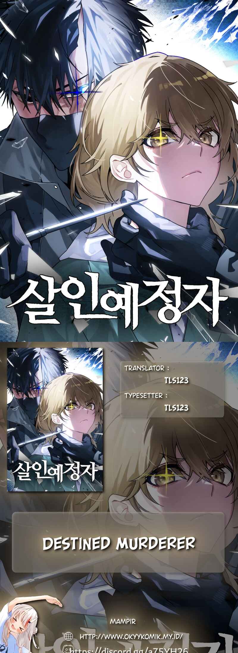 Destined Killer Chapter 24 - Page 1