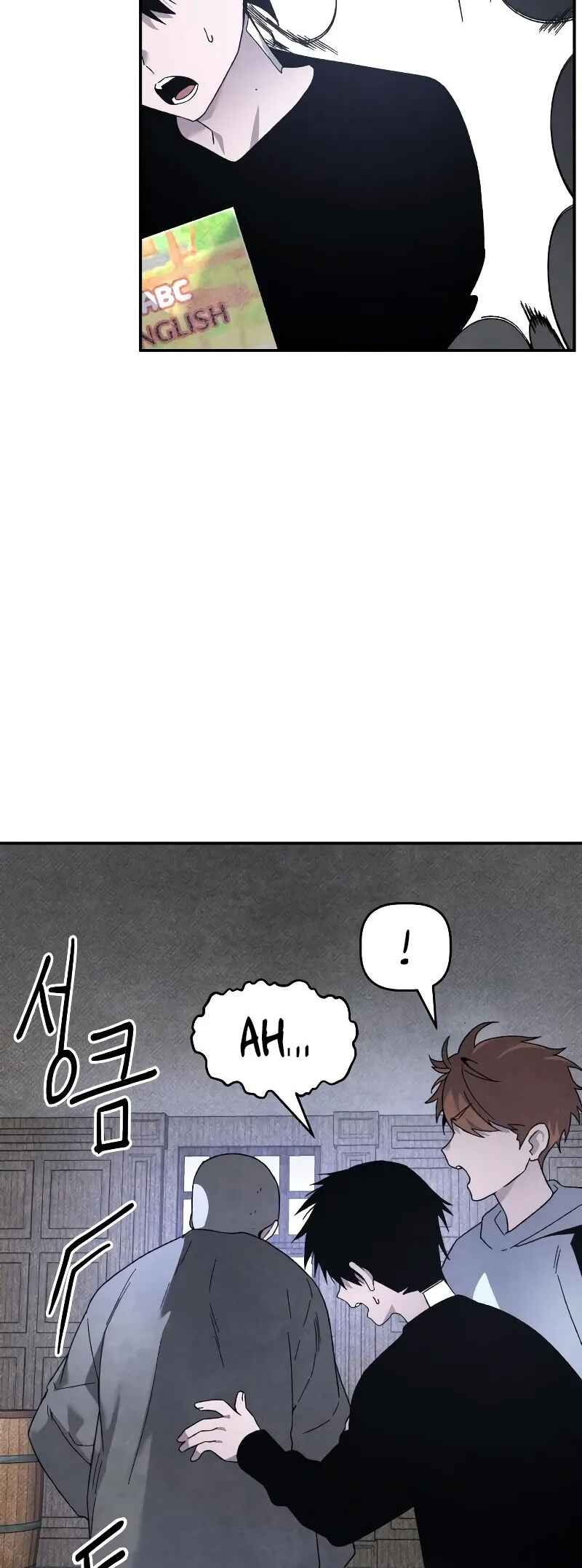 Destined Killer Chapter 24 - Page 37