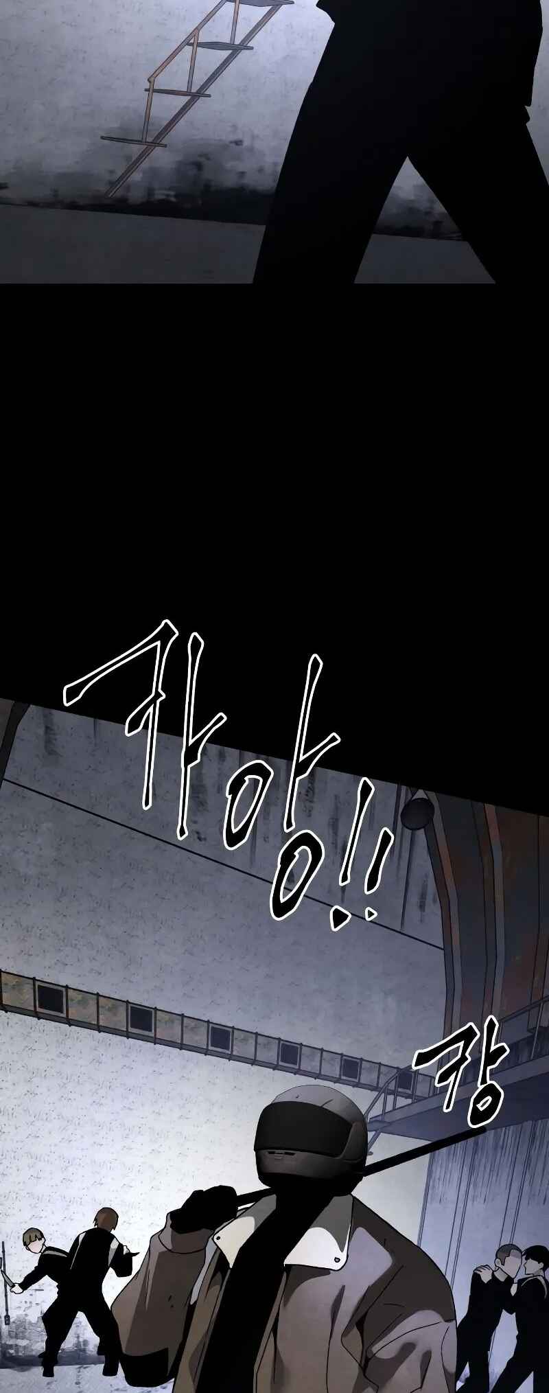 Destined Killer Chapter 24 - Page 53