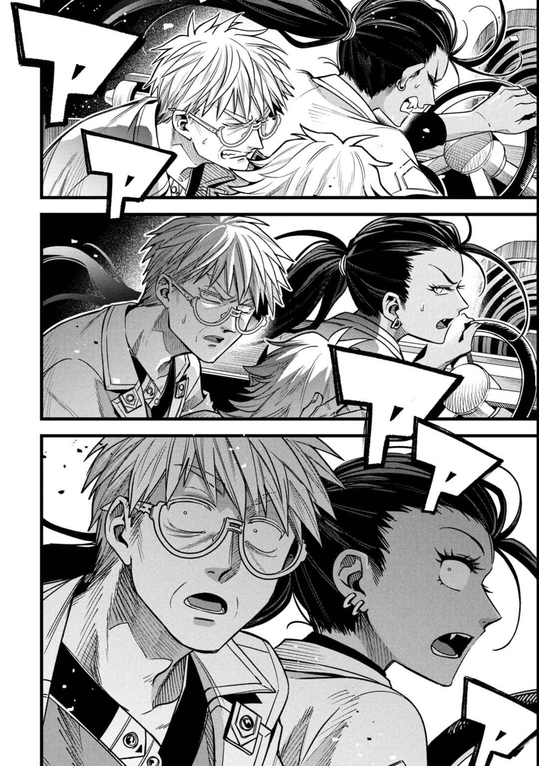 Mahoui Rex no Hentai Karte Chapter 18 - Page 32