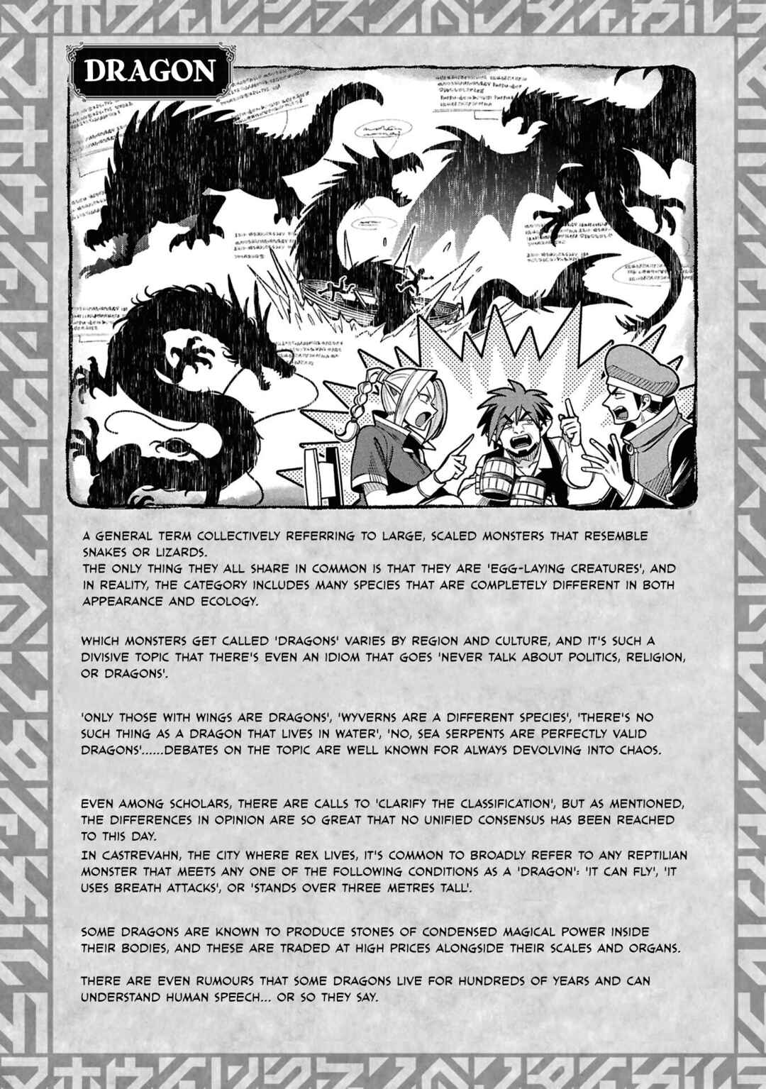Mahoui Rex no Hentai Karte Chapter 18 - Page 47