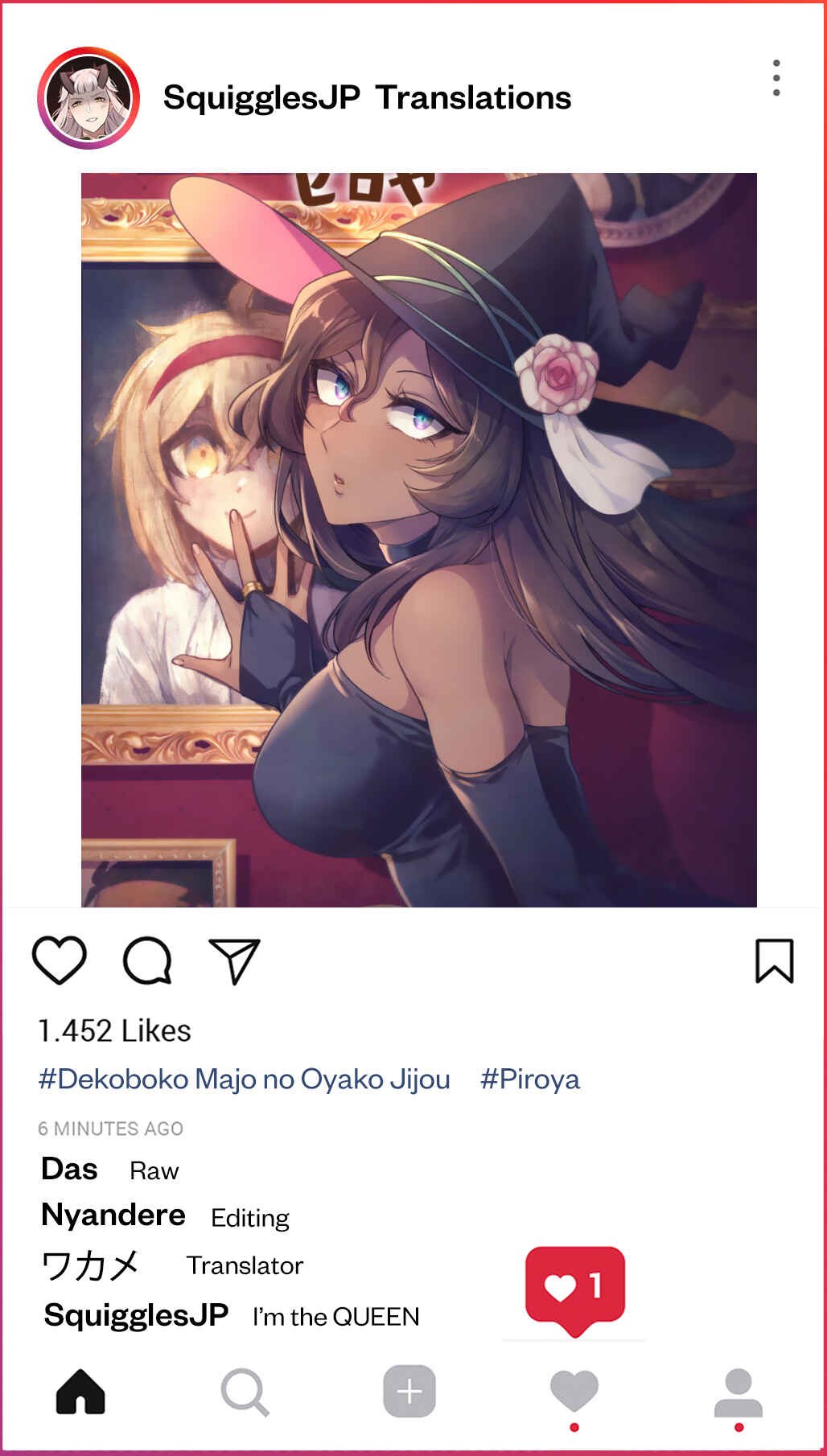 Dekoboko Majo no Oyako Jijou Chapter 16 - Page 11