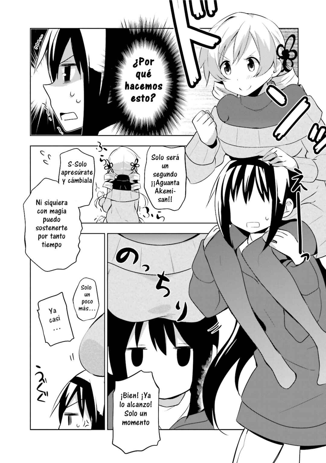 Mitakihara☆Anti-Materials Chapter 11 - Page 13