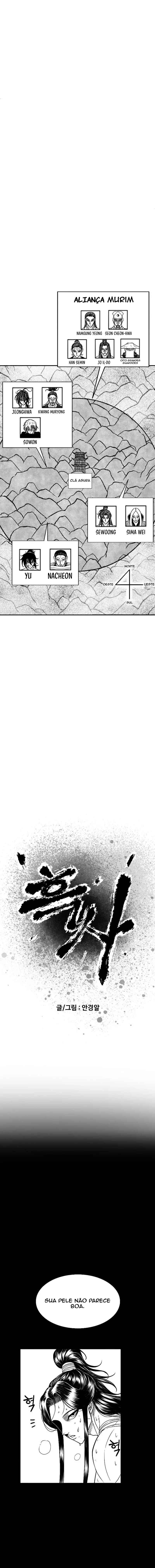 Heuksa Chapter 43 - Page 2