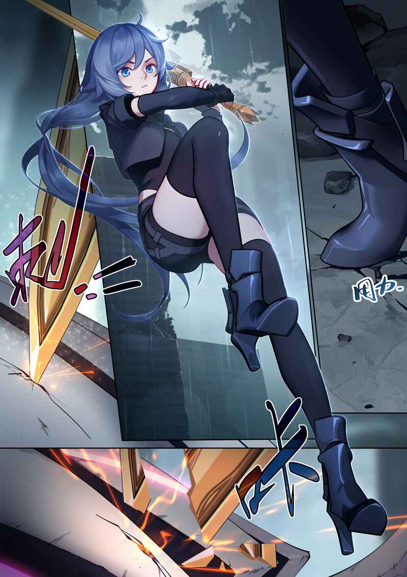 Honkai Impact 3rd - Secret of the God Keys Chapter 4 - Page 18