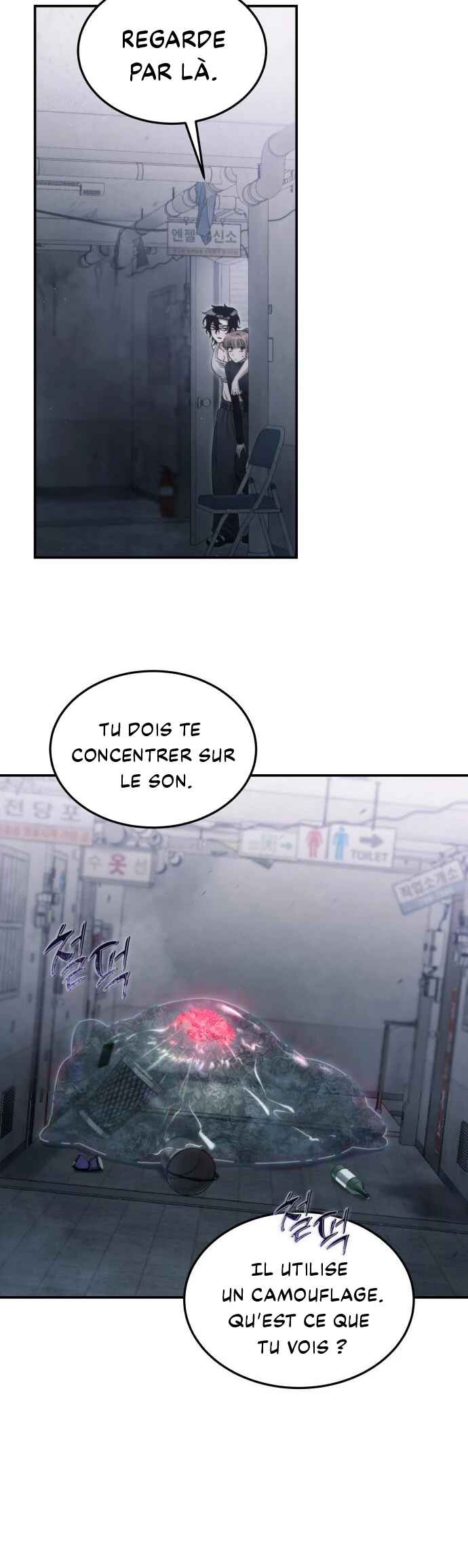The Hunter Next Door Chapter 4 - Page 16
