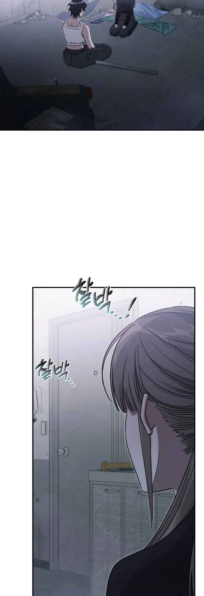 The Hunter Next Door Chapter 4 - Page 3