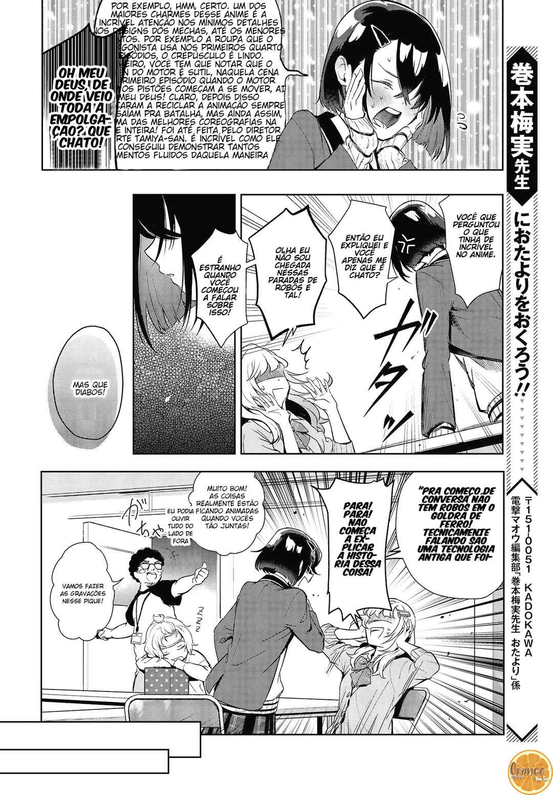 Seiyuu Radio no Ura Omote Chapter 2 - Page 13