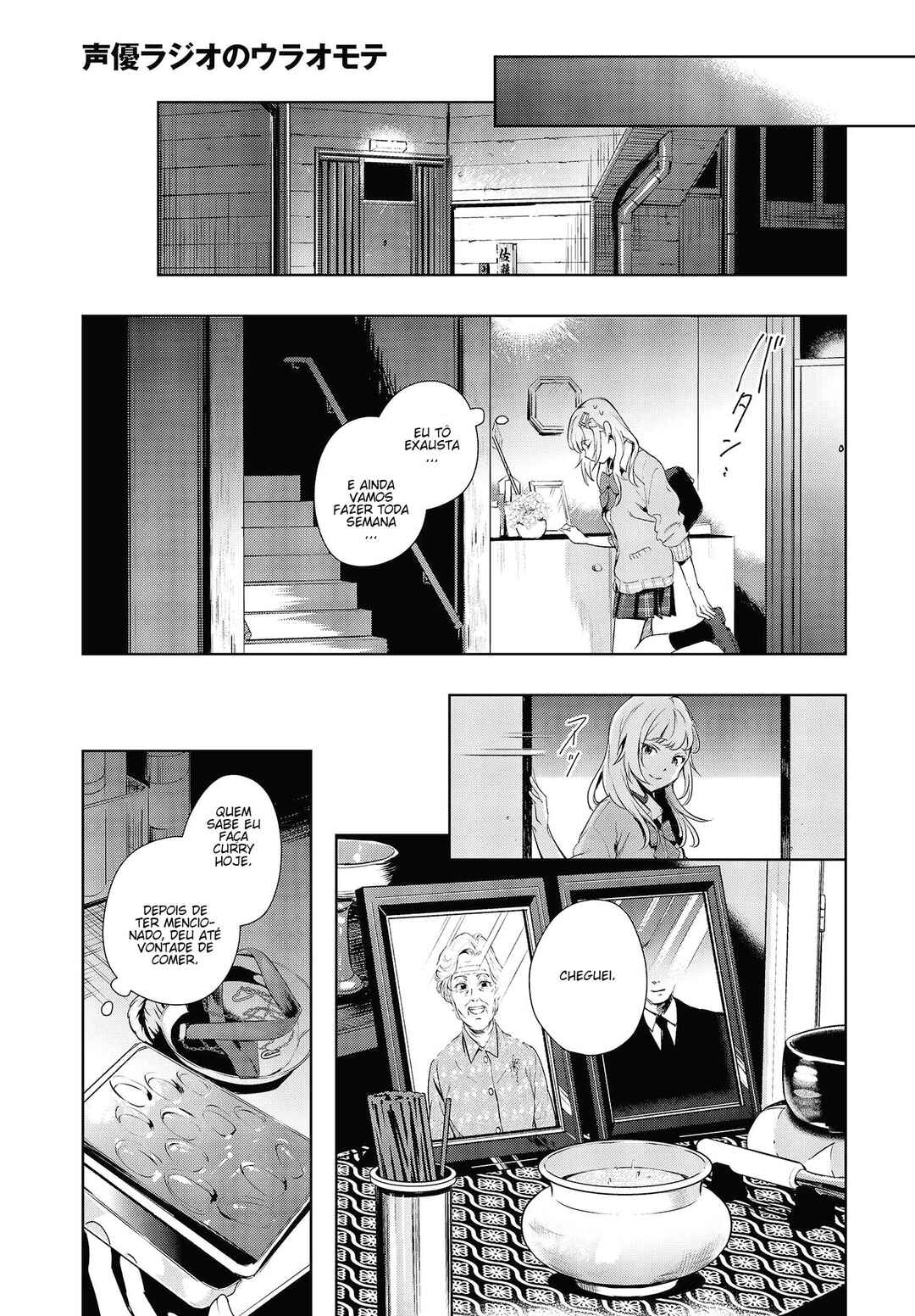 Seiyuu Radio no Ura Omote Chapter 2 - Page 14