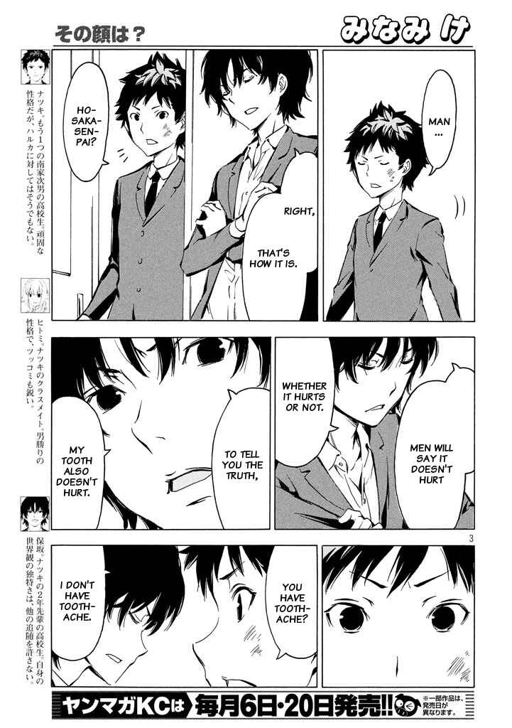 Minami-ke Chapter 328 - Page 3
