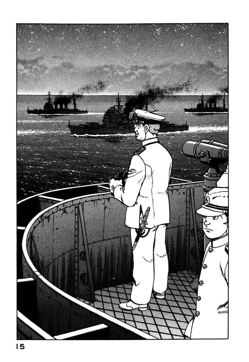 Zipang Chapter 120 - Page 19